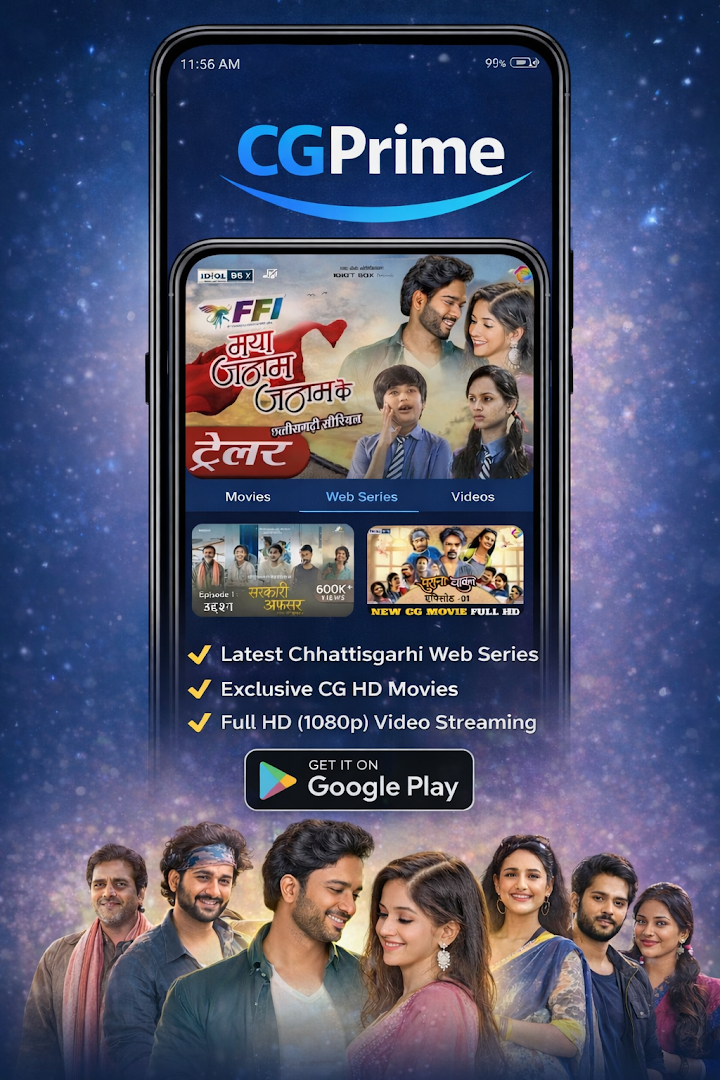 CGPrime app screenshot 3