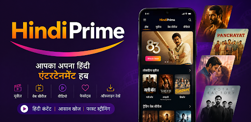 HindiPrime app banner